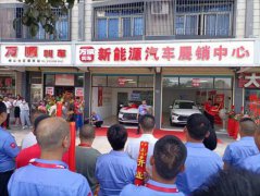 Ϣ ˳гͷֹ˾Դչ2022